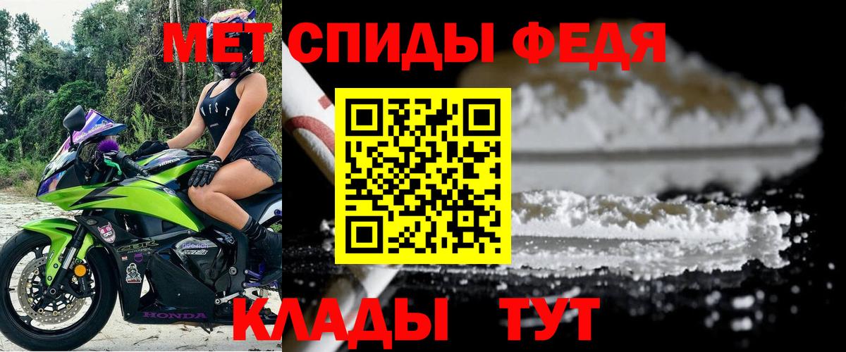 Амфетамин VHQ Шали