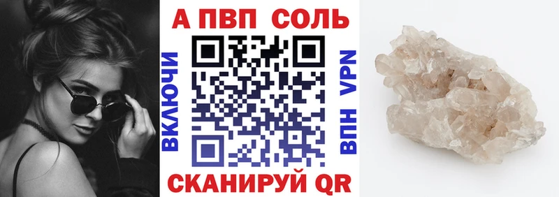 дарнет шоп OMG сайт APVP крисы CK Шали