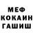 ГАШ гашик cesarius 93