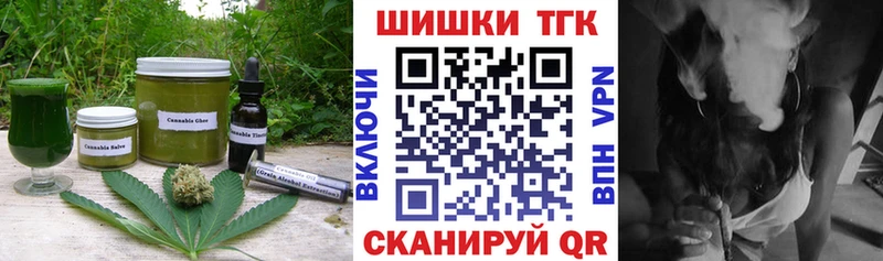 Печенье с ТГК марихуана  Шали 