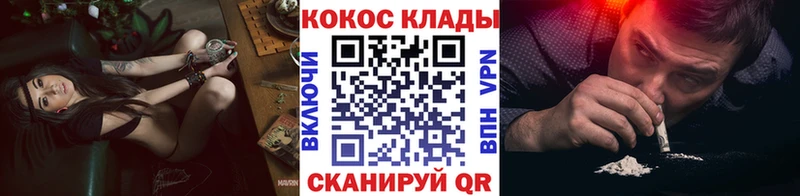 КОКАИН FishScale  Шали 