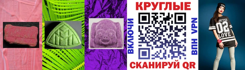 ссылка на мегу как войти  Шали  Ecstasy Дубай 
