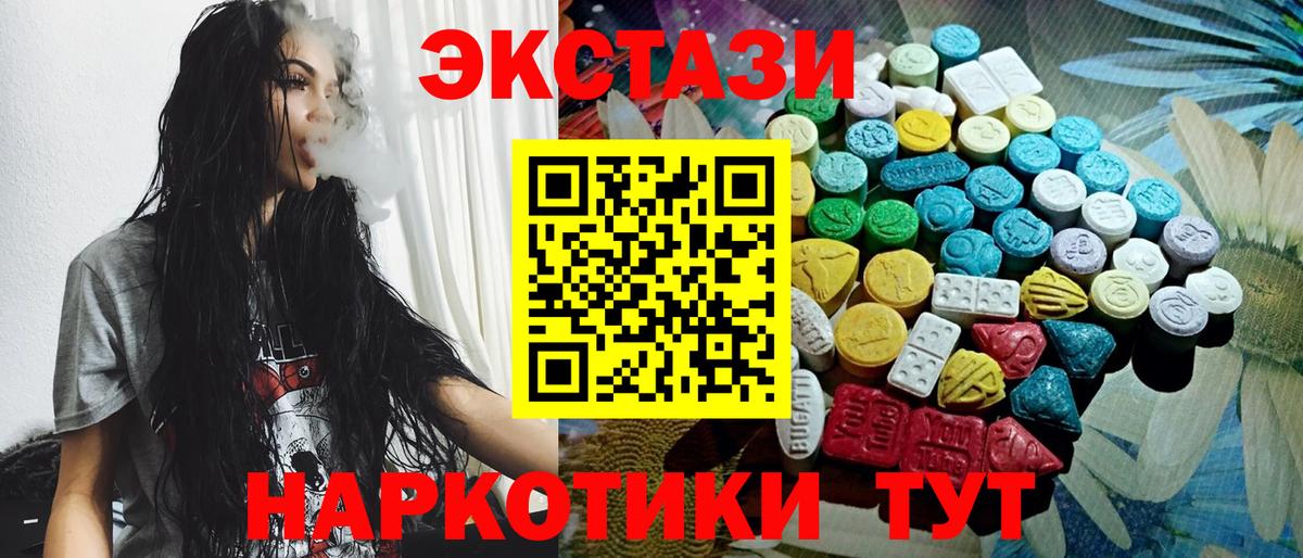Шали  блэк спрут зеркало  Вход с VPN  ЭКСТАЗИ Philipp Plein 