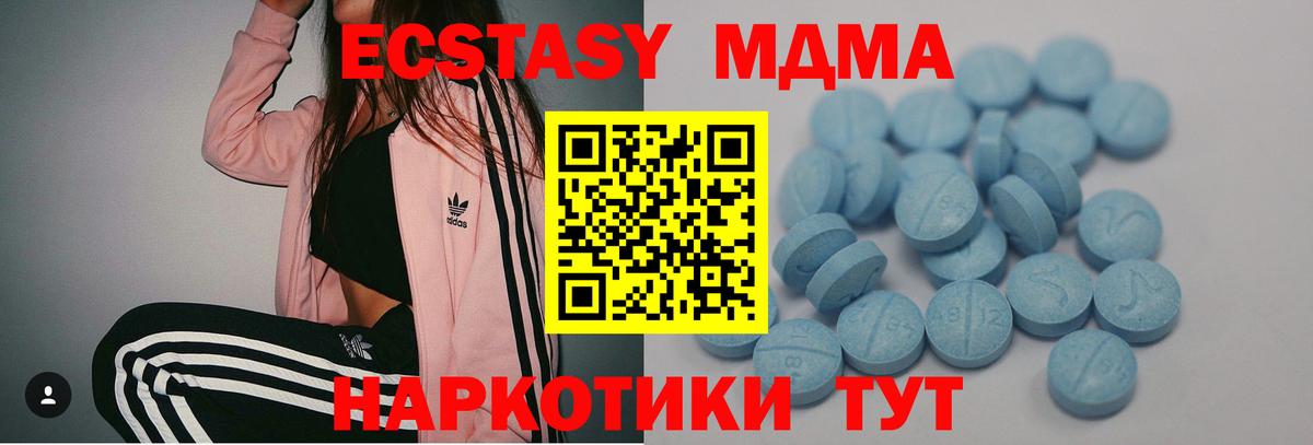 Шали  Меф МЯУ МЯУ кристаллы  Купить наркотики цена  COCAIN  ЭКСТАЗИ  МЕФ кристаллы  ГАШ  Бошки Шишки 