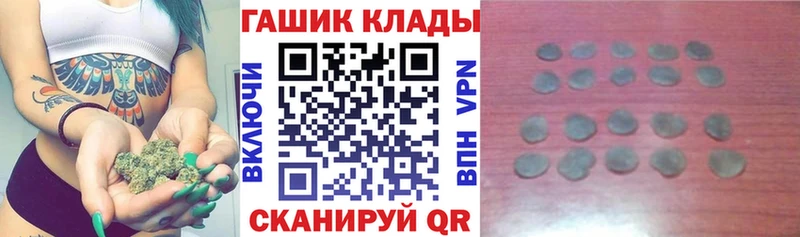 ГАШИШ 40% ТГК  Шали 