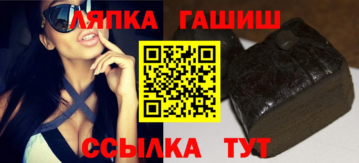 ГАШИШ 40% ТГК Шали