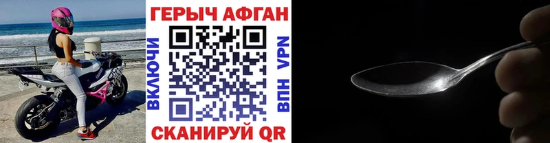 купить  цена  Шали  ГЕРОИН белый 