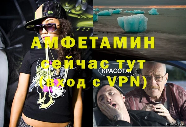 mdpv Лиски