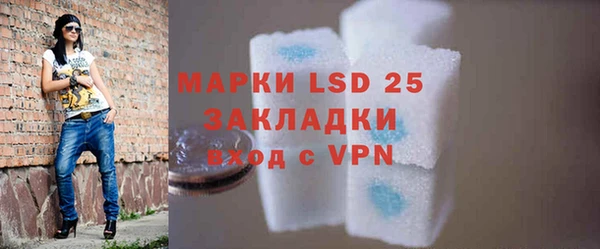 COCAINE Липки
