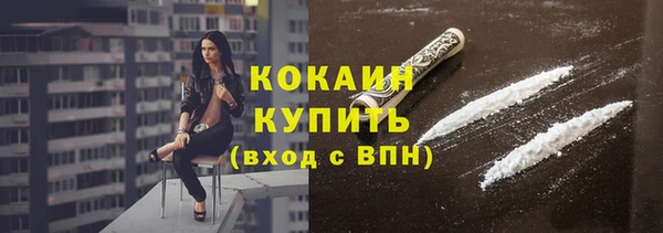 COCAINE Липки