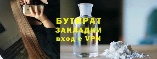 COCAINE Липки