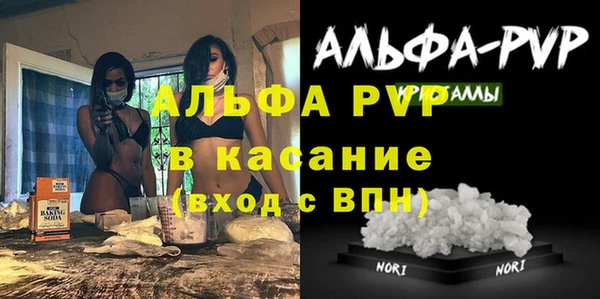 mdpv Лиски