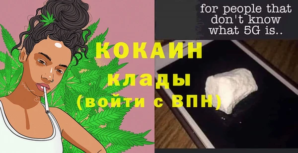 COCAINE Липки