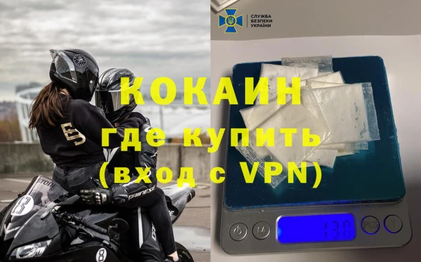mdpv Лиски