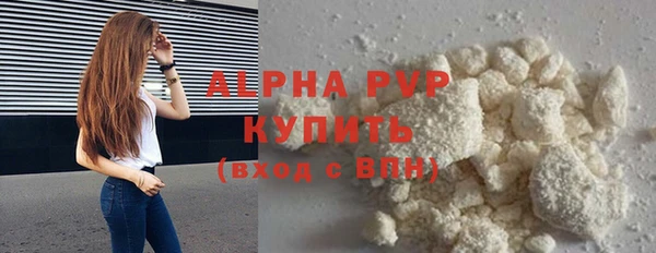 COCAINE Липки