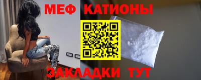 таблы Кандалакша