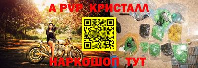 бошки Бузулук