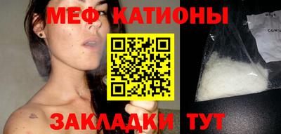 таблы Кандалакша