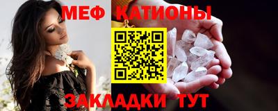 таблы Кандалакша