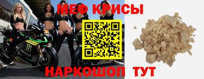 таблы Кандалакша