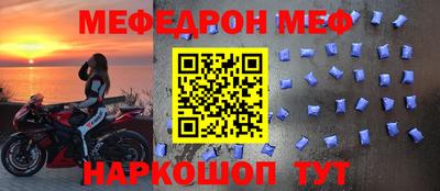 метамфетамин Канаш