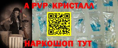 метамфетамин Канаш