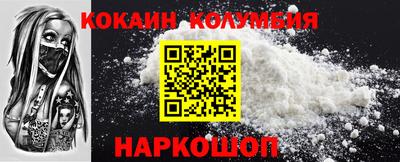 метамфетамин Канаш