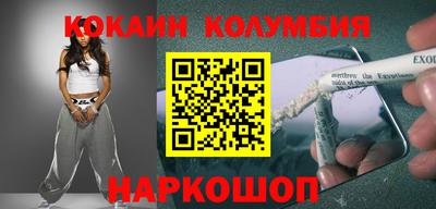 метамфетамин Канаш