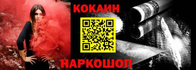 метамфетамин Канаш