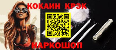 таблы Кандалакша