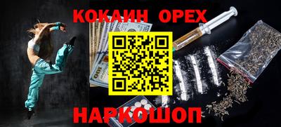 метамфетамин Канаш