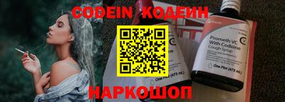 ГАЛЛЮЦИНОГЕННЫЕ ГРИБЫ Камышлов