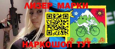 альфа пвп VHQ Будённовск