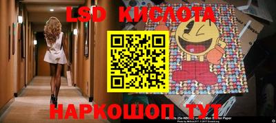 ГАЛЛЮЦИНОГЕННЫЕ ГРИБЫ Камышлов