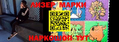 метамфетамин Канаш
