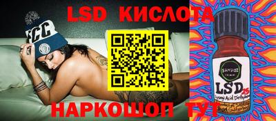 ГАЛЛЮЦИНОГЕННЫЕ ГРИБЫ Камышлов
