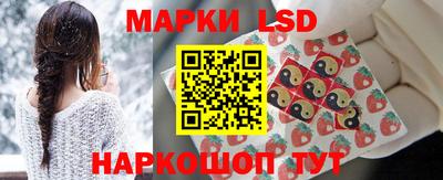ГАЛЛЮЦИНОГЕННЫЕ ГРИБЫ Камышлов