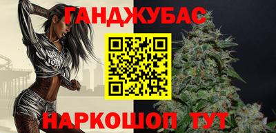 альфа пвп VHQ Будённовск