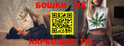 метамфетамин Канаш
