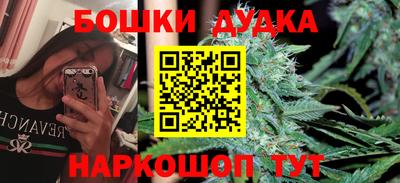 метамфетамин Канаш