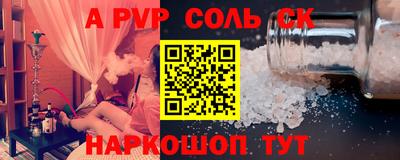 метамфетамин Канаш