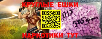 ГАЛЛЮЦИНОГЕННЫЕ ГРИБЫ Камышлов