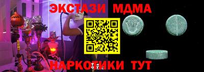 метамфетамин Канаш