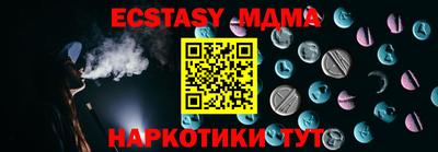 ГАЛЛЮЦИНОГЕННЫЕ ГРИБЫ Камышлов