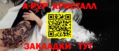метамфетамин Канаш