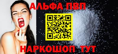 бошки Бузулук