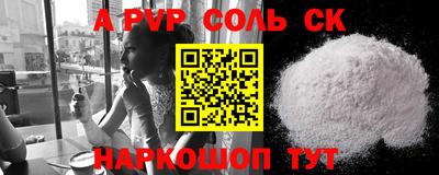 кокаин VHQ Кимры