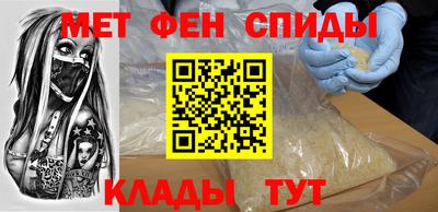 меф Бугуруслан