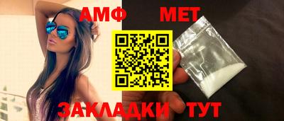 таблы Кандалакша