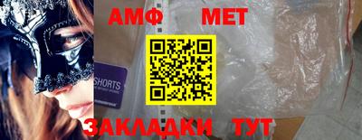 ГАЛЛЮЦИНОГЕННЫЕ ГРИБЫ Камышлов